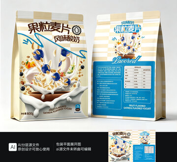 速食麦片包装设计