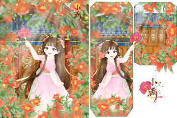 古风小满节气石榴花日花园少女插画设计素材