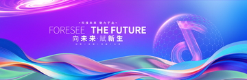炫彩科技背景
