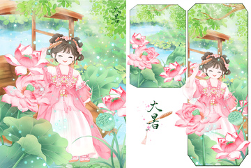 古风大暑节气荷花少女插画书签设计素材