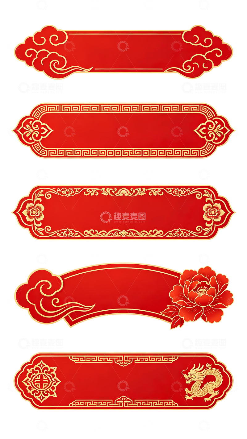 源文件下载【趣麦麦图】新中式国风标题框合集1