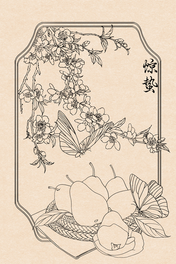  古风白描线描风格惊蛰梨花卉水果图案
