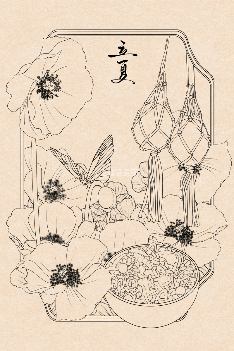 源文件下载【趣麦麦图】-古风白描线描风格立夏习俗虞美人节气插画