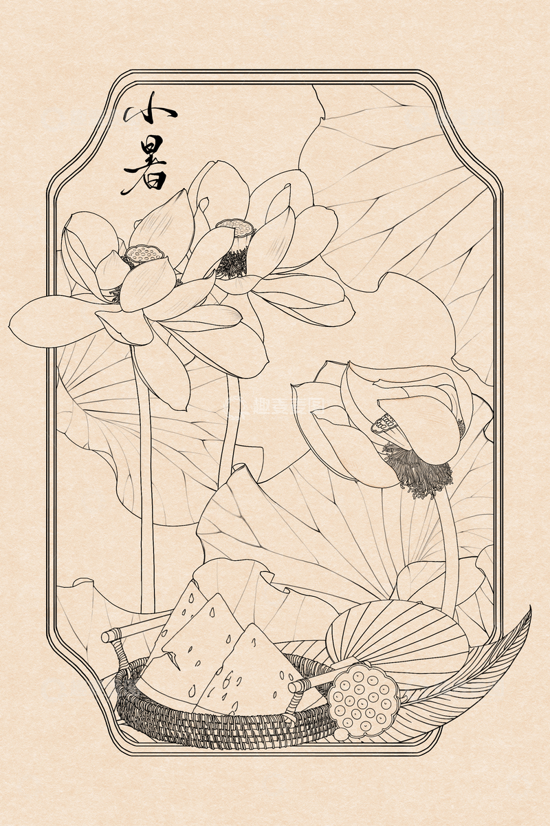 源文件下载【趣麦麦图】线描荷花西瓜小暑节气图