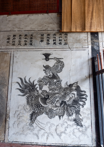 千年嵩溪古村关帝庙内传统中国风龙壁画