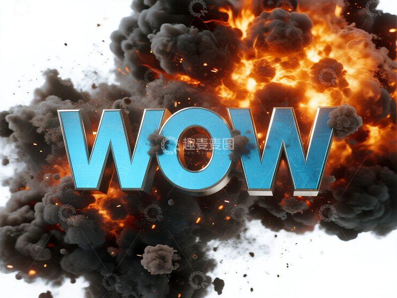 高清大图下载【趣麦麦图】爆炸效果WOW震撼视觉