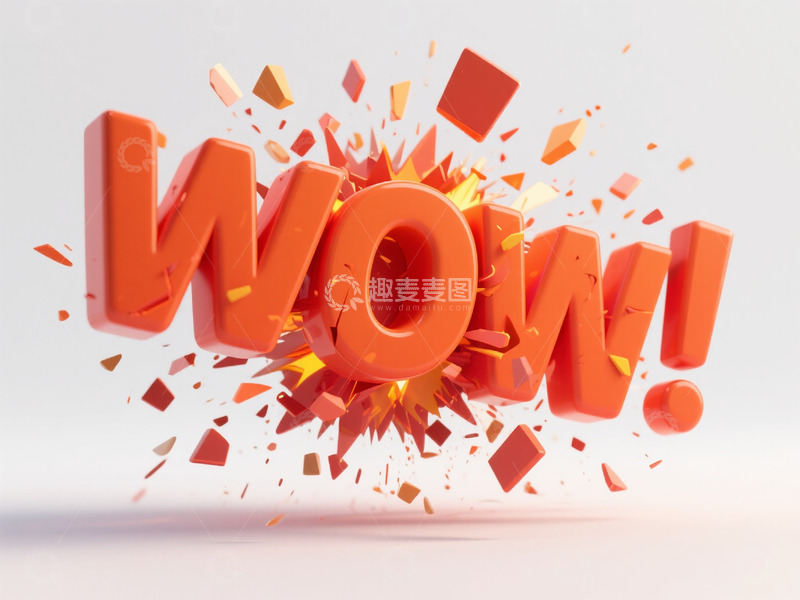 高清大图下载【趣麦麦图】3D爆炸效果文字震撼视觉