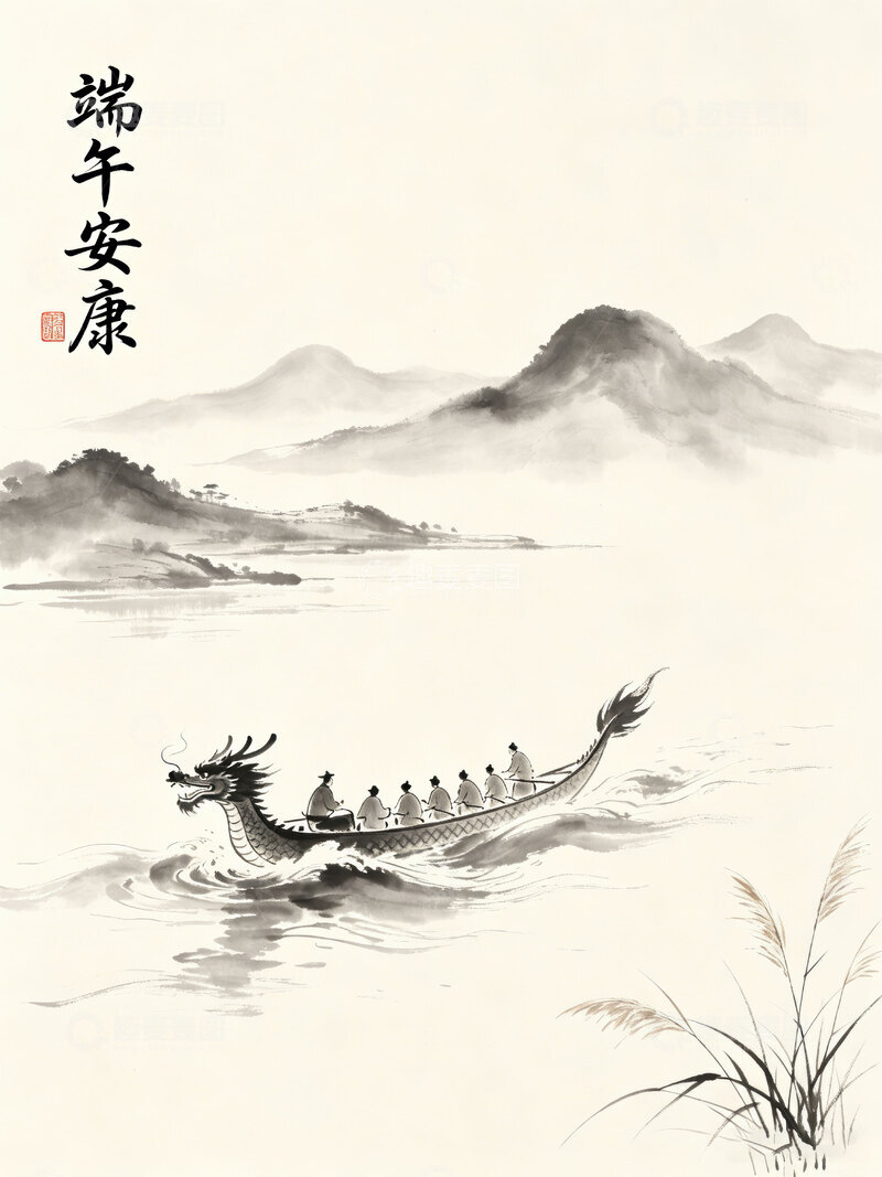 高清大图下载【趣麦麦图】粽子  龙舟  蒲剑  