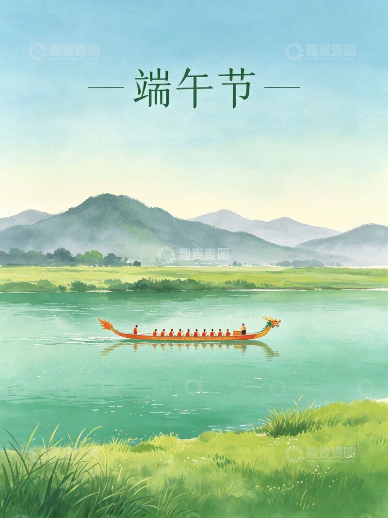 高清大图下载【趣麦麦图】粽子  龙舟  汨罗  