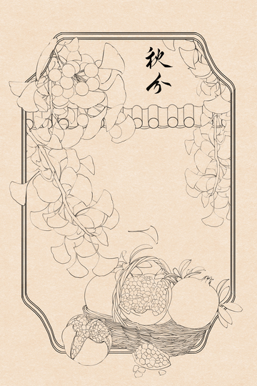 古风白描线描秋分银杏石榴插画设计素材