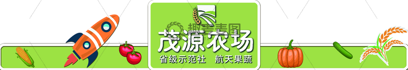 源文件下载【趣麦麦图】卡通农场主题标志设计素材