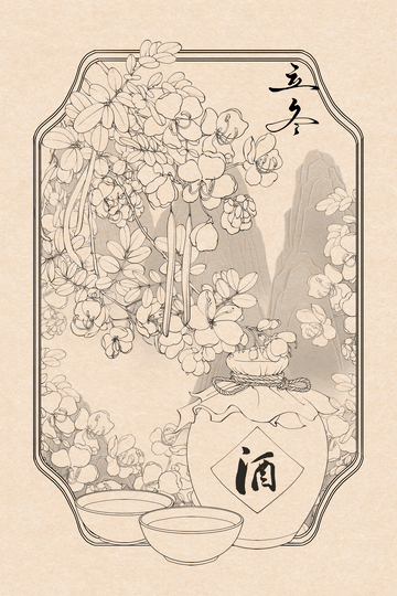 古风白描线描风格立冬饮酒插画