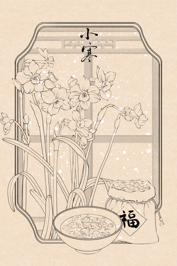 古风线描白描小寒节食物花卉插画