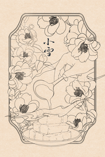 线描风格小雪节气糍粑山茶花图案