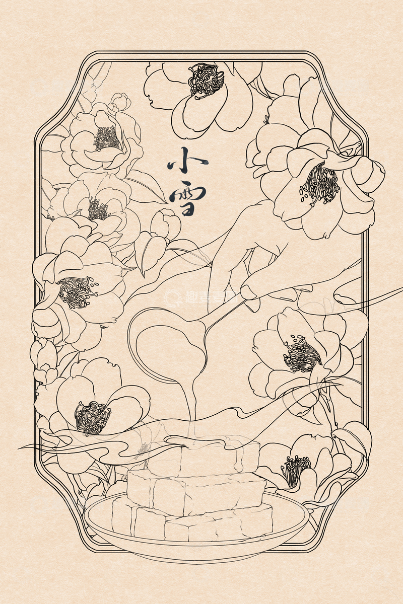 源文件下载【趣麦麦图】线描风格小雪节气糍粑山茶花图案