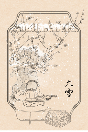 古风白描线描大雪节气梅花围炉煮茶插画