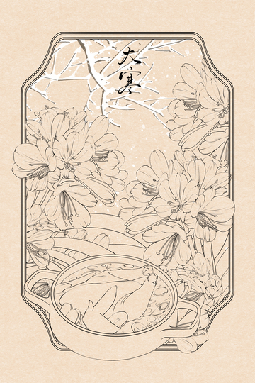 古风白描线描风格大寒节气君子兰汤品插画