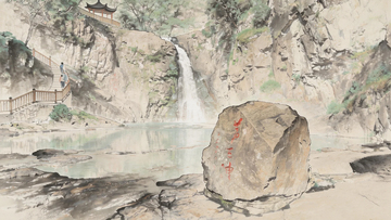 诸暨五泄第五泄山水画风景国画石材瀑布