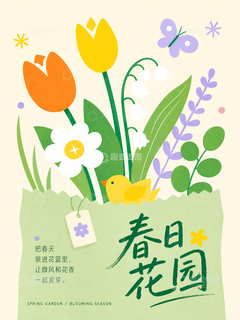高清大图下载【趣麦麦图】春日漫游企划3
