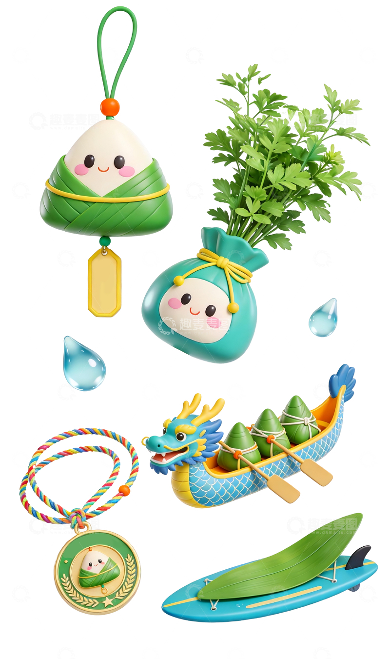源文件下载【趣麦麦图】黏土风端午 3D 元素组4