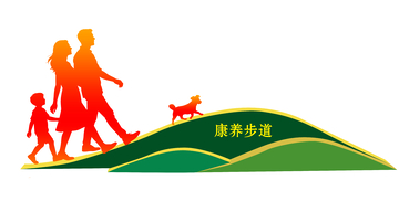 剪影风家庭散步康养步道景观小品设计素材