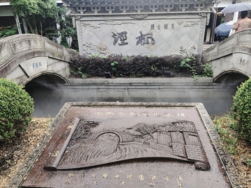 枫泾古镇石雕风古迹文化浮雕设计素材