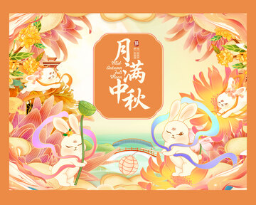 月饼插画包装中秋节国潮插画