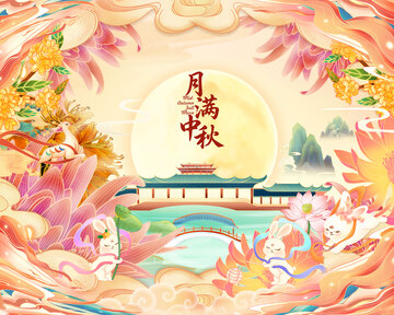 中秋节国潮风包装插画