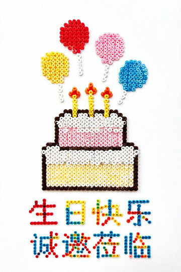 珠绣风生日蛋糕贺卡设计素材