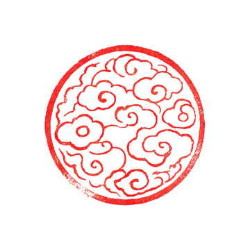 印章风祥云图案圆形设计素材