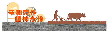剪影风农耕劳作人物j景观小品设计素材