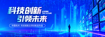 科技蓝光未来感城市设计素材