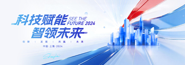 科技感未来城市蓝色渐变海报设计素材