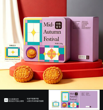 月饼通用礼盒设计