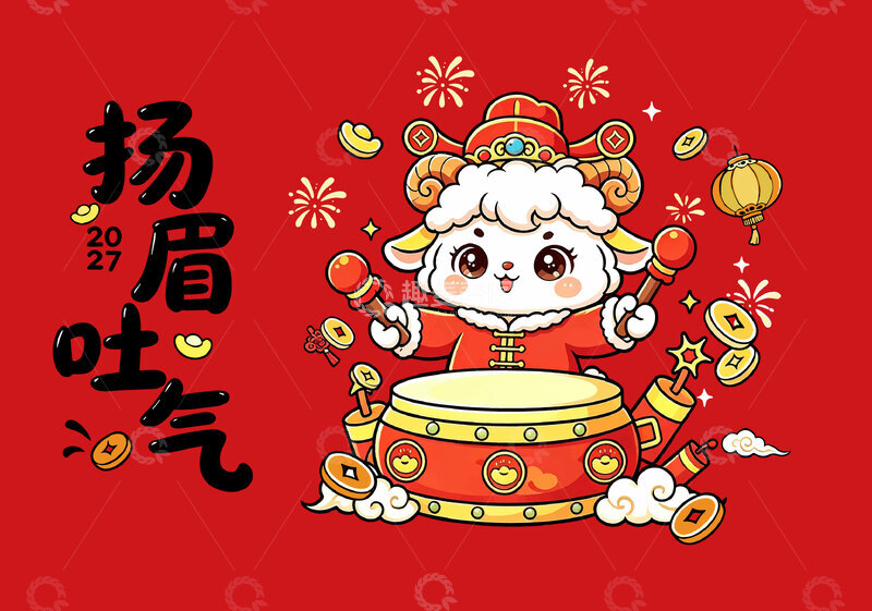 源文件下载【趣麦麦图】2027新年卡通贴纸  
