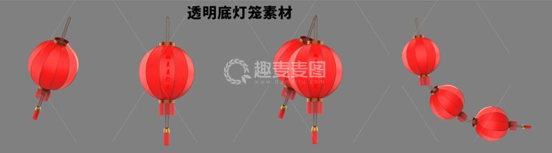 源文件下载【趣麦麦图】-高清喜庆灯笼