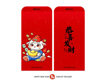 新年红包红色喜庆红包