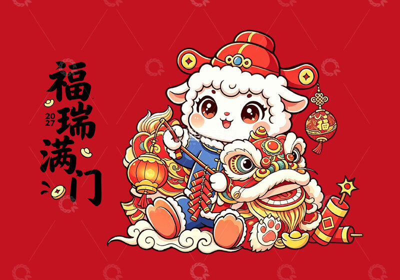源文件下载【趣麦麦图】2027生肖羊羊年插画
