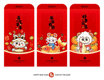 新年红包红色喜庆