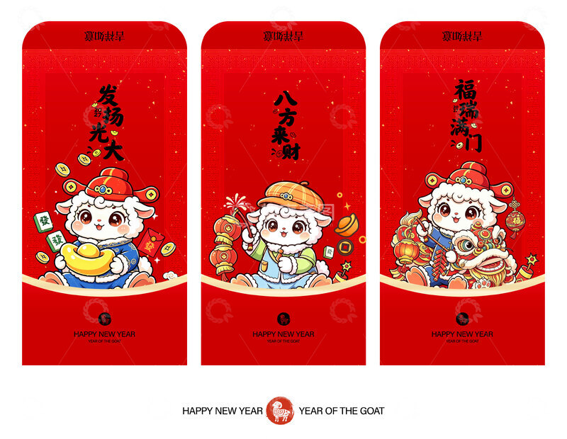 源文件下载【趣麦麦图】2027可爱卡通红包