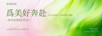 渐变风婚礼主题海报设计素材