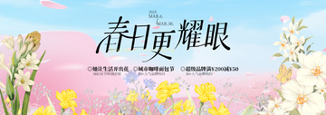 水彩风春日花卉手绘插画设计素材