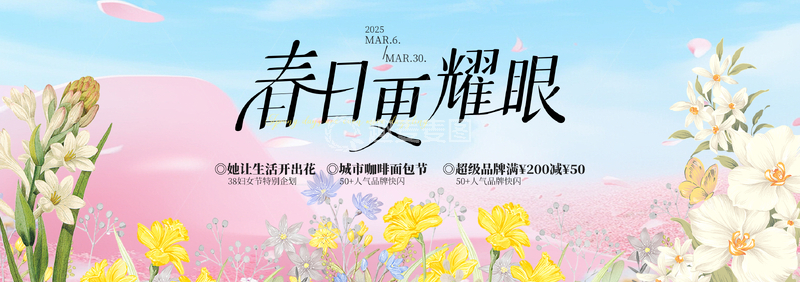 源文件下载【趣麦麦图】-水彩风春日花卉手绘插画设计素材