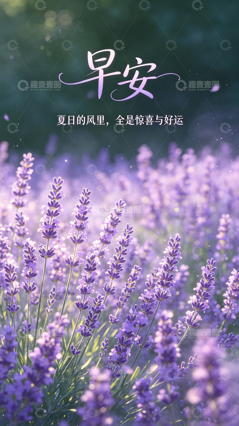 高清大图下载【趣麦麦图】-云卷云舒随风舞