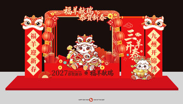 国潮风新年舞狮门头设计素材