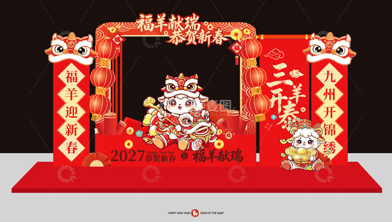 源文件下载【趣麦麦图】-国潮风新年舞狮门头设计素材