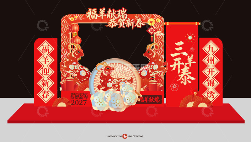 源文件下载【趣麦麦图】-2027羊年春节福字门楼设计