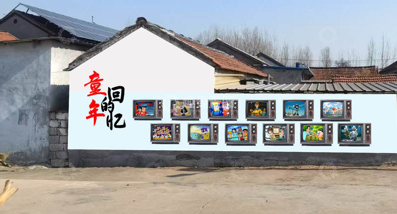源文件下载【趣麦麦图】-手绘风童年记忆墙绘设计素材