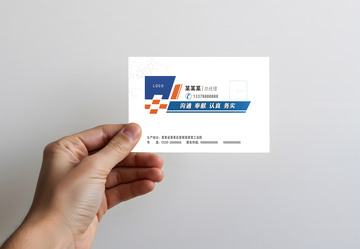 简约风企业名片设计模板素材
