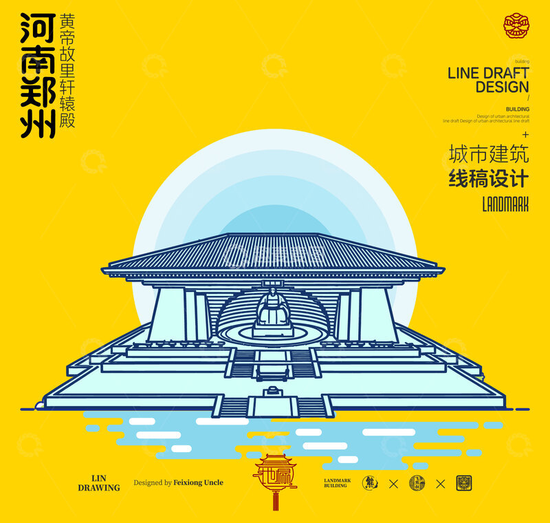 源文件下载【趣麦麦图】河南郑州城市地标建筑线描